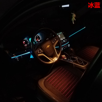 Chevrolet Marybold Cruze Chuangye Cruze Kovoz Chuangku atmosphere light Car atmosphere light Foot light
