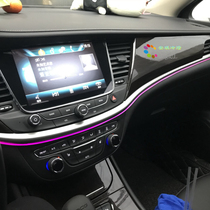Buick new Yinglang New Weilang Yulang atmosphere light foot light inside the car cold light interior modification atmosphere light