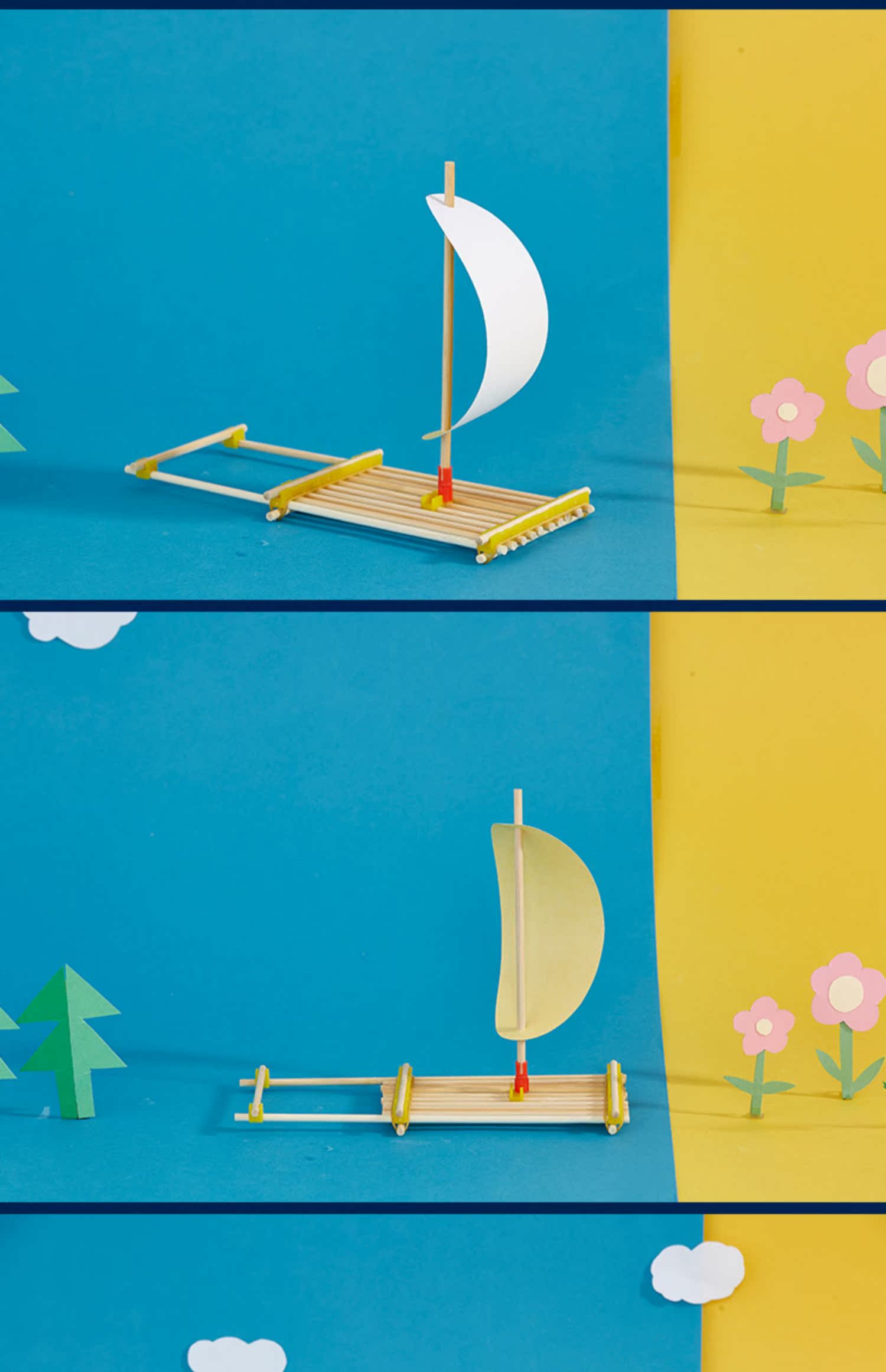 儿童科学实验小学生玩具幼儿园手工制作diy材料物理科技趣味竹筏