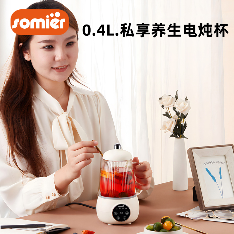 somier mini wellness pot small office mini office mini multifunction home cooking tea machine glass flower tea boiling kettle-Taobao