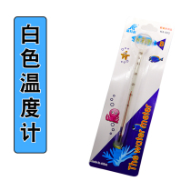 Fish tank thermometer cylinder high precision aquarium special waterproof suction cup temperature measurement water temperature Fish Culture water temperature meter