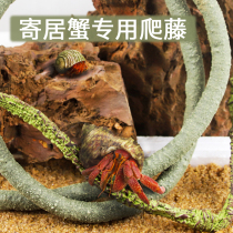 Home crab climbing tree vines Ornamental Fake Tree Vine Solid Vines Bending Plastic-Shaped Emulation Green Plant Climbing Darlings