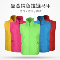 Party member youth volunteer vest custom printed logo Western plan service team publicity overalls