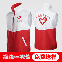 Volunteer party members vest custom logo printing to push volunteer clothing staff coat activities publicity work clothes