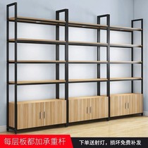 Product display rack combination cosmetics display cabinet wooden multi-layer shelf display container floor type