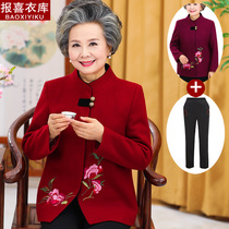 2021 New Grandma Dress Autumn Jacket Old-age Mother-in-law Wedding Banquet Dress Mother Wedding Dress Spring and Autumn Shirt