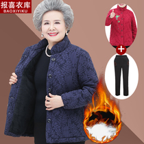 Grandma little cotton clothes old man winter clothes plus thicken coat female lady cotton jacket mom short coat