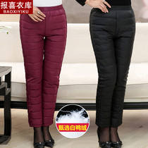 Elderly down pants wear winter womens pants old pants thick warm grandmother old lady cotton pants mother pants