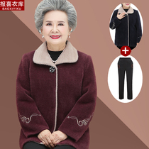Middle Aged Spring Clothing Jacket Woman Fat Grandma Autumn Winter Coat Old Lady Long Sleeve Mother Gold Mink Suede Foreign Air Blouse