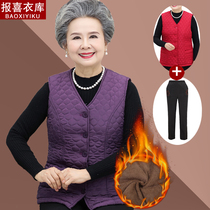 Middle-aged person plus thickened vest grandmother wears warm vest mother tops old lady sleeveless horse clamp