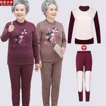 Middle aged people autumn and winter warm clothes Grandmother plus suede thickened suit Mom lingerie female elderly wool wife winter clothing
