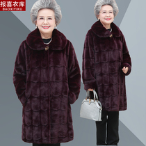 Mom Mink coat Middle and elderly winter dress grandmother imitated fur coat old long sable clothes