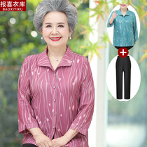 Middle - aged adult spring and autumn shirt girl short sleeve grandmother shirt set Mom shirt 60 years old 70 lady coat 80