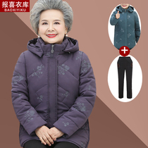 Middle-aged old man with long gas cotton clothes grandmother with hat cotton cotton cotton jacket old woman autumn winter wear warm coat mother