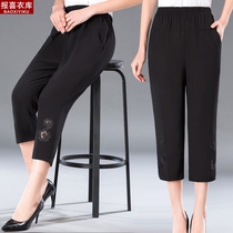 Middle Aged Girl Pants Summer Clothing Casual Pants Mom Bright Sheet Seven-Pants Old Man Thin Pants Summer Grandma Pants Mid Pants