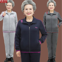 Grandma Spring Dress Jacket Old Lady Sportswear Suit Middle-aged Seniors Spring And Autumn Womens Morning Practice Clothes Mom Three Sets