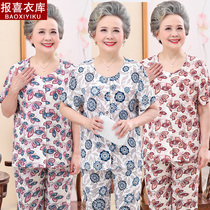 Grandma silk suit old lady 60-70-year-old mom artificial cotton two sets middle-aged and elderly summer clothing short sleeve woman