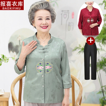 Middle-aged and elderly Xia installed female 60-70-80 year old old lady shirt Grandma dress 70% sleeve suit Mom two sets