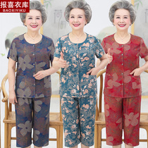 Grandma dress shirt short sleeve mother Mian silk cardiovert old ladys pure cotton silk pyjamas in elderly summer dress suit woman