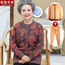 Grandma Autumn Sweater winter dress thickened middle-aged and elderly plus velvet coat Old Lady Cardigan warm underwear female mother