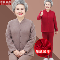 Middle-aged women warm underwear suit in autumn and winter clothes like rabbit plus plush grandma sweater two sets of mother dressed winter