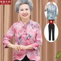 Middle-aged autumn clothing shirt girl young grandmother dress shirt mommer dress suit old lady coat