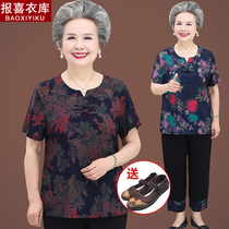 Elderly summer dress womens suit 60 years 70 Mom short sleeve T-shirt blouse for elderly clothes Mrs. Grandma 80-90