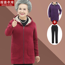 Grandmas spring clothing rocking grain suede jacket in the middle aged among the elderly the female mother of a woman with a hat and an old ladys spring and autumn blouses