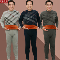 Dad plus thickened inner wear two sets of grandfather winter clothes old man in old mans warm underwear suit