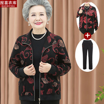 Middle-aged and elderly spring dress Long sleeves female Grandmother Spring and autumn jacket Mom thin zipped jacket Kshirt Mrs. cardio-hoodie