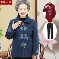 Middle-aged and elderly womens woolen coat mother Spring and Autumn woolen thin grandmother autumn dress 60-year-old old man clothes wife