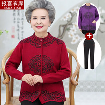 Grandma dress sweater in sweatshirt elderly spring and autumn suit lady old ladys winter dress birthday gift mom stitch cardiovert