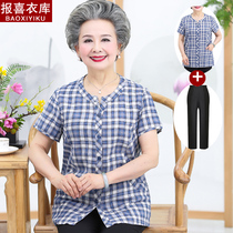 Old lady short sleeve pure cotton linen in summer clothes plaid plaid shirt 60 year old grandma suit old clothes woman