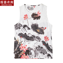 Middle Aged Lady Lady Cotton Gats Up Code Printed Vest Lady Old Lady Summer Wide Shoulder Sweatshirt Grandma Summer Dress
