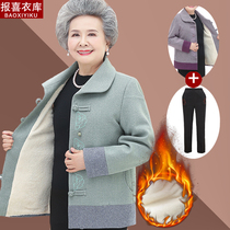 Middle-aged autumn and winter suit grandma winter clothes plus thicker coat old lady Tang Mama white duvet coat