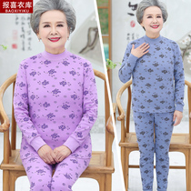 Middle-aged and elderly spring clothes long sleeve female grandmother cotton autumn clothes wear old lady mother cotton pajamas suit