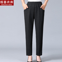 Mom Pants Spring-Autumn Striped Trousers Seniors 2020 Fall New Pants Mid Aged Casual Pants Grandma Women Pants