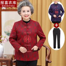 Tang Dress Grandma Dress Seniors Womens Clothing Spring Dress Jacket Moms Clothes Seniors Clothes Festive Mother-In-Laws Birthday Dress