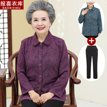 Old ladys shirt Grandma Spring loaded with big code lining suit for older ladiesclothes mother clothes 60-70-80 years old