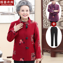 Grandma autumn woolen coat middle-aged and elderly spring and autumn mother clothes 60-70-80 year old lady embroidered suit