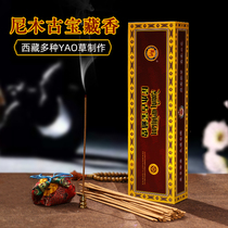 Nimu handmade Tibetan incense incense Tibetan Tibetan incense for Buddha home interior natural sandalwood thread incense gift Buddha incense incense