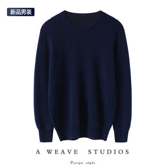 Easy to wear! New autumn and winter style men's cashmere sweater for women's pure cashmere sweater knitted sweater casual warm top
Easy to wear! New autumn and winter style men's cashmere sweater for women's pure cashmere sweater knitted sweater casual warm top