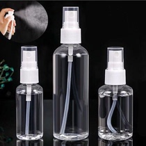 50ML Split Bottle Spray Pot Spray Type Makeup Water Spray Bottle Spray Bottle Fine Mist Small Spray Pot Portable Trip