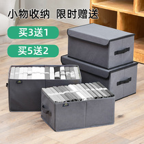 Household fabric storage box for clothes non-woven storage box finishing box wardrobe storage box sub underwear storage box