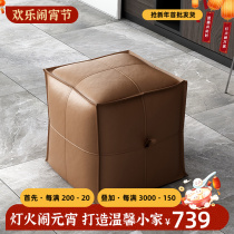 Extreme Nordic footwear leather changing shoes stool living room sofa stool brown square leather cloakroom stool