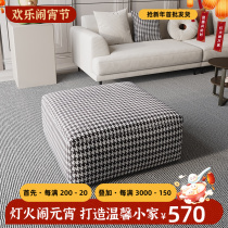 Thousand Bird Garbage Clothing Sofa Foot Single Living Room Guanjie Handling Footstool Modern Shoe Change Designer Creative Cottage