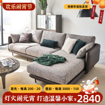 Nordic modern fabric sofa size household type simple atmospheric furniture leaf sofa suite living room furniture latex sofa