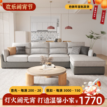 Extreme Nordic Technology Cloud Sofa Living Room Combined Simply Modern Small House Triple Tofu Block High-end Fabric