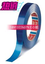 Original TESA64294 blue single-sided tape Desa 64294 tensile strength non-residual strapping tape