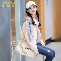 Junior high school student jacket female 14 spring and autumn 2022 new autumn clothes Korean version of the big girl 12-15 years old loose and cute 16